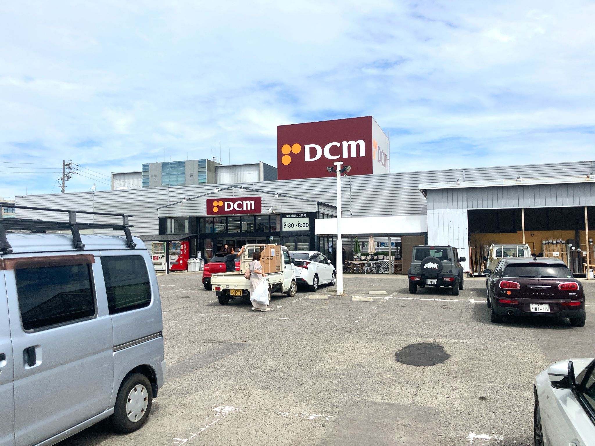 DCM西尾店